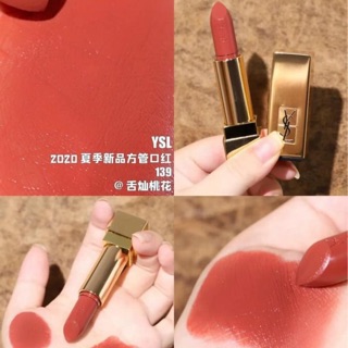  Son YSL Rouge Pur Couture 