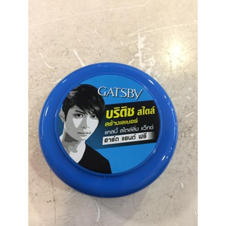 Sỉ, lẻ Sáp Vuốt Tóc Gatsby kr (bill)