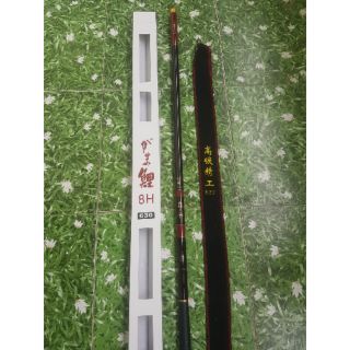 Cần Câu Tay Mark IV 8H ( hàng mới về)