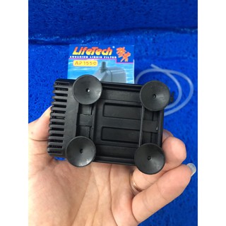 MÁY BƠM BỂ CÁ CẢNH LIFETECH AP 1550