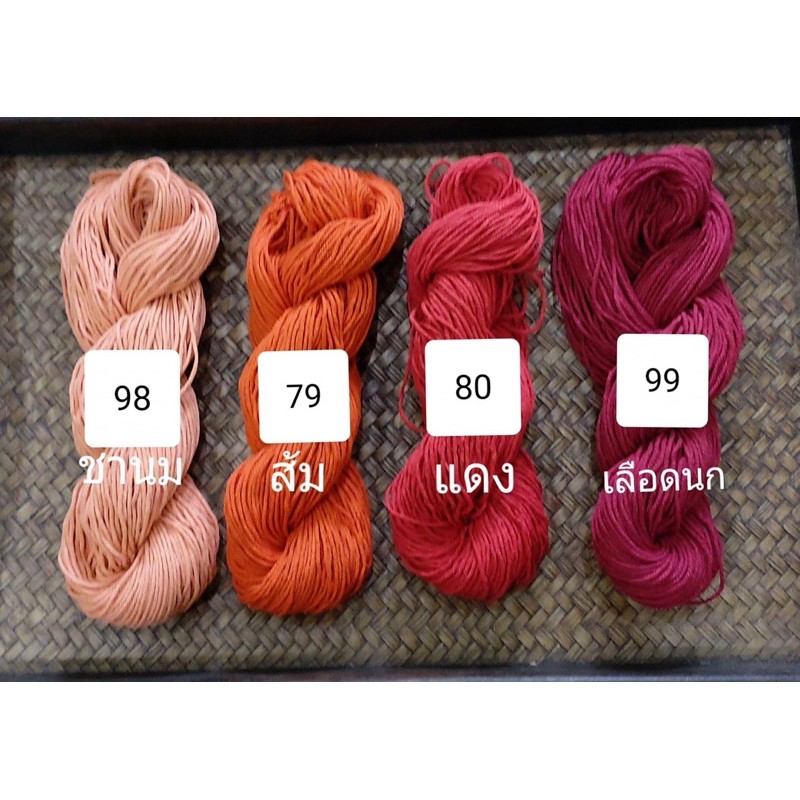 Combo 10 bó Sợi Cotton Thái 2mm (tuỳ chọn màu)