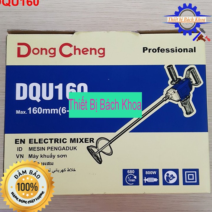 [GIÁ TỐT] Máy Khuấy Sơn Dongcheng DQU160 , chuyên khuấy sơn, khuấy vỡ [ quà tăng lên đến 40k]