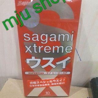 Bao cao su Sagami Xtreme siêu mỏng trơn (hộp 10 chiếc)