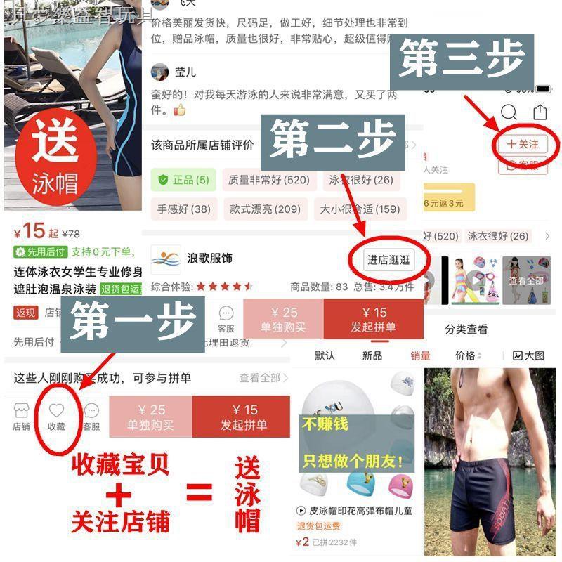 Bộ Đồ Bơi Thể Thao Chuyên Nghiệp Phong Cách Hàn Quốc | BigBuy360 - bigbuy360.vn