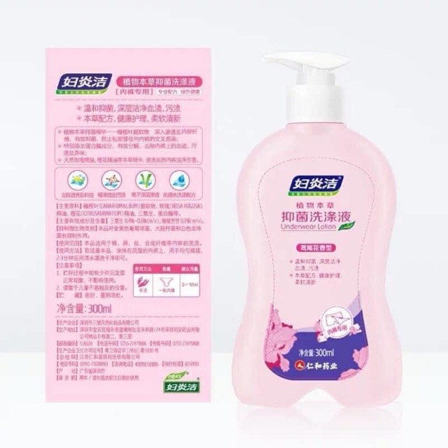 Nước giặt đồ lót kháng khuẩn