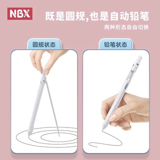 [Suri Store] Compa bút chì NBX Đa Năng.