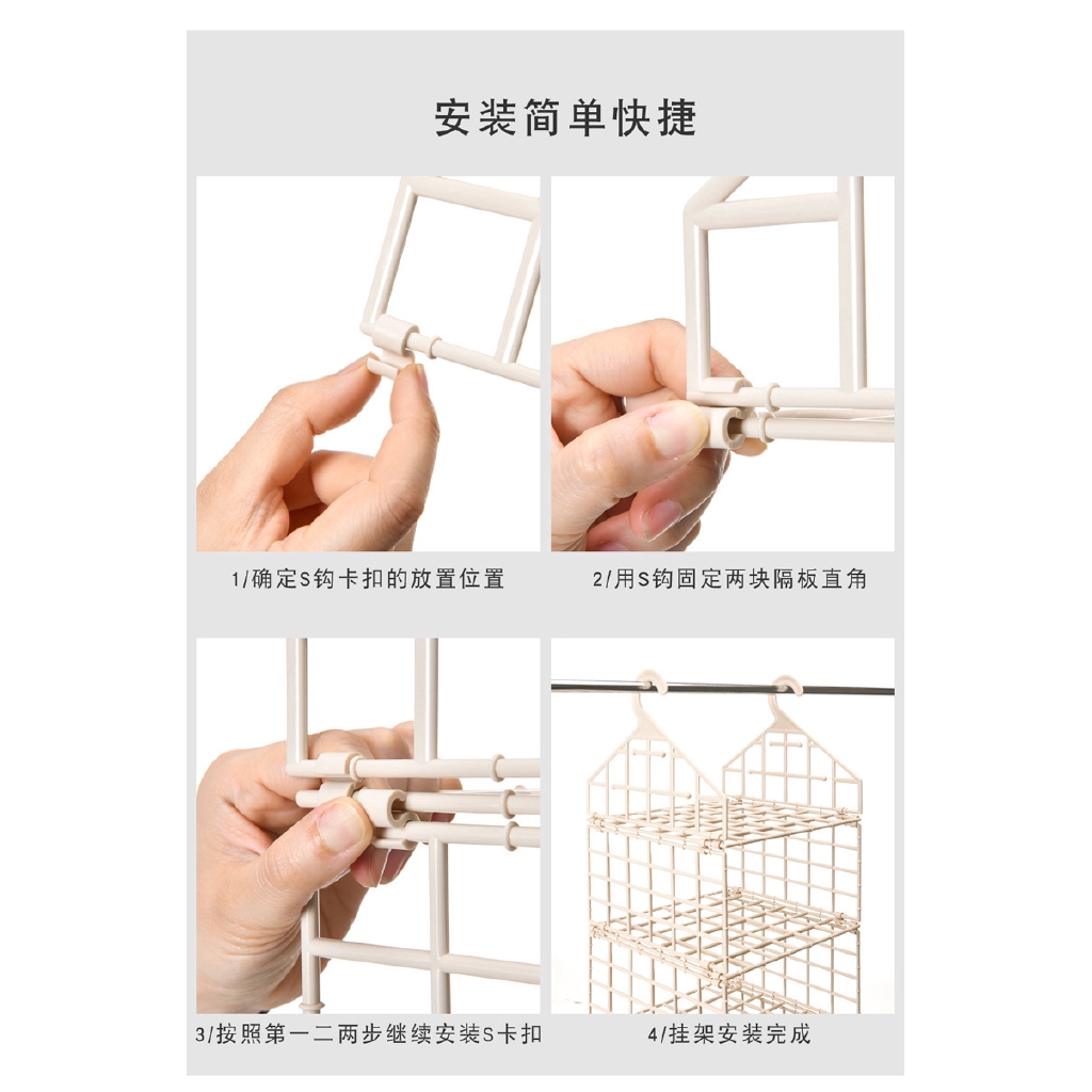 Giá đựng đồ dùng nhiều ngăn sử dụng đa năng