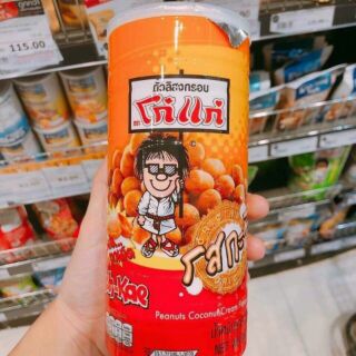ĐẬU PHỘNG KOH-KAE THÁI LAN SIÊU NGON