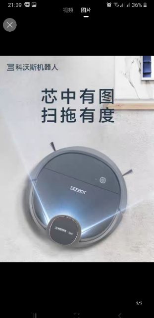 Robot hút bụi lau nhà ECOVACS DEBOOT DN55, DN 58 phiên bản Người sắt, DN520