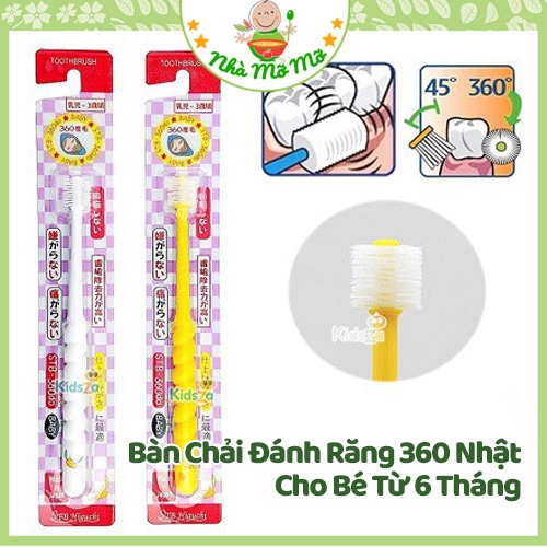 Bàn chải đánh răng 360 độ Higuchi Nhật Bản cho bé - Nhà Mỡ