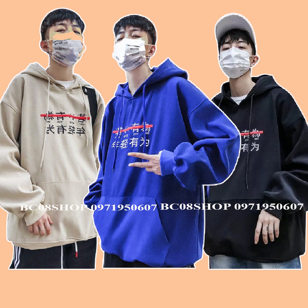 Áo Khoác Hoodie Nỉ Ulzzang Thiêu Chữ form rộng 2 màu (Đen - Xanh)
