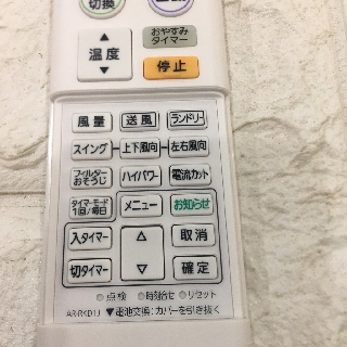Khiển điều hoà Fulitsu Nhật