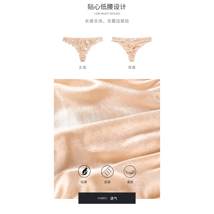 Quần Lót Thể Thao 9TTR Lưng Thấp Vải Satin Thoáng Khí Quyến Rũ Cho Nữ