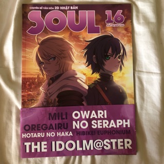 Tạp chí Soul 16