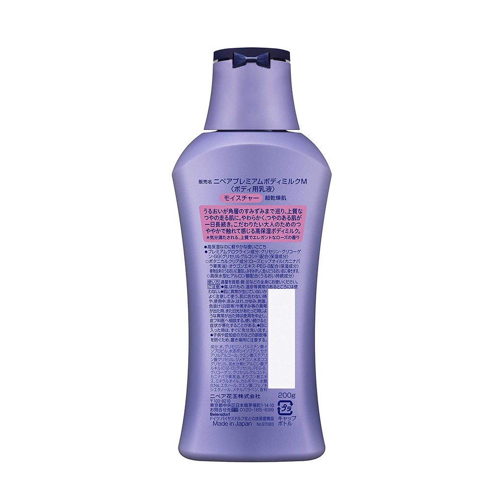 Sữa dưỡng thể Nivea Premium Moisture Body Milk (200g)