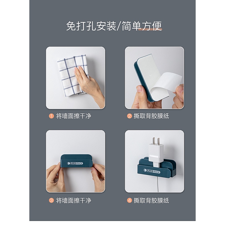 Convenient Charging Phone Holder