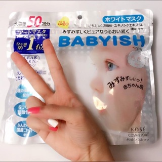 Mặt nạ trắng da BABYISH 7 miếng/ 50 miếng  NHẬT BẢN