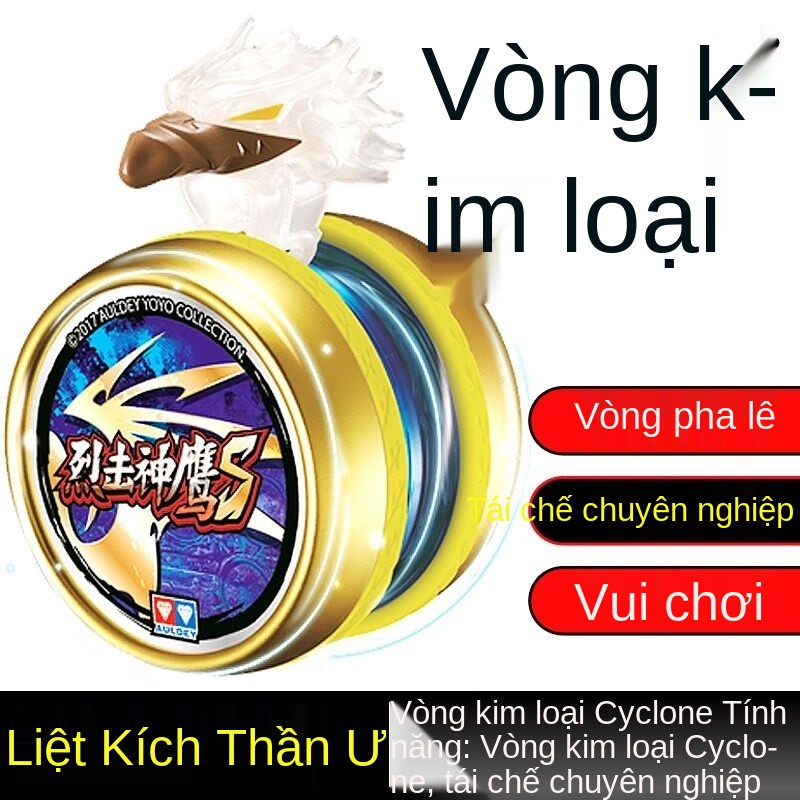 Đồ chơi xoay Yo-Yo Trứng Ma thuật Ánh sáng Hổ trắng Đêm Rồng Phát Chớp mắt Xoáy Yo Quả bóng Biến dạng