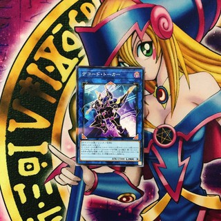 Thẻ bài yugioh decode talker ocg jp pac1-jp009 np