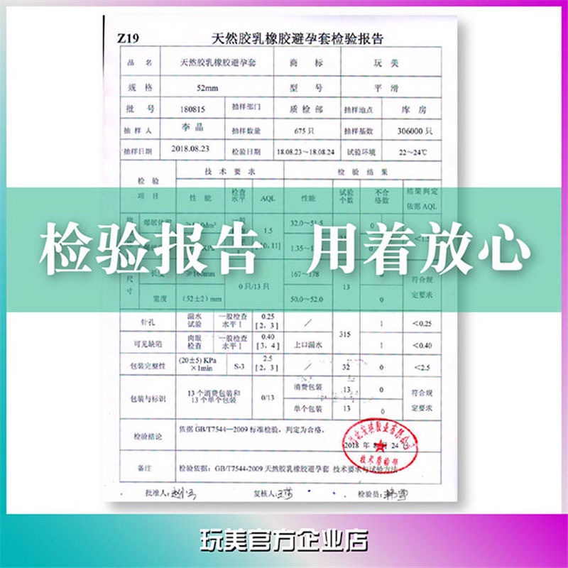 Bao cao su siêu mỏng MINGLIU ZHIYE QQ mềm mịn nhiều nước dưỡng âm lâu dài nội địa trung quốc