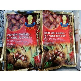 Hạt dẻ sấy Nhật Bản nhãn vàng