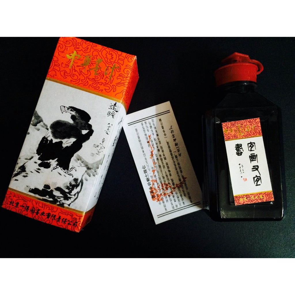 Mực tàu (Chinese ink) 100g