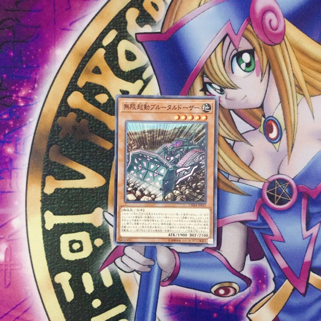 Thẻ bài Yugioh Infinitrack Brutal Dozer OCG JP CHIM-JP022