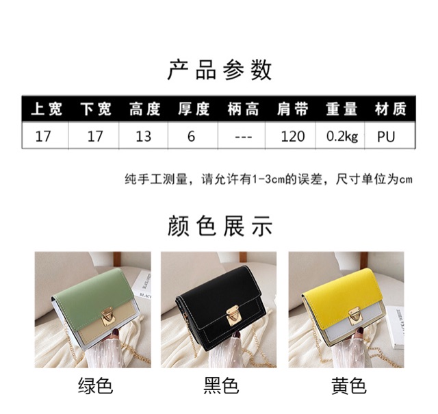 Túi đeo chéo hộp vuông phối màu hàng Quảng Châu