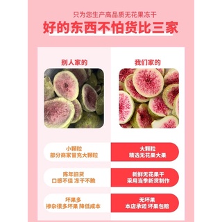 (MUA 1 TẶNG 1) 125G QUẢ SUNG SẤY KHÔ