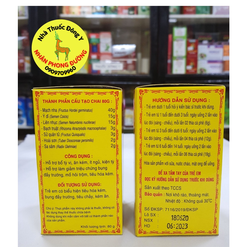 Cam Hàng Bạc nhân Phong đường