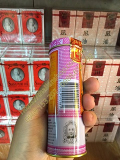 Dầu po sum on Hồng Kong 30ml 