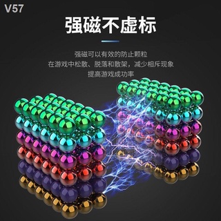 QT bóng buck 5mm ngôi sao tám bóng tám bóng 64 viên sắt màu đồ chơi xếp hình bi từ tính