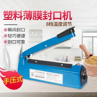Máy hàn miệng túi