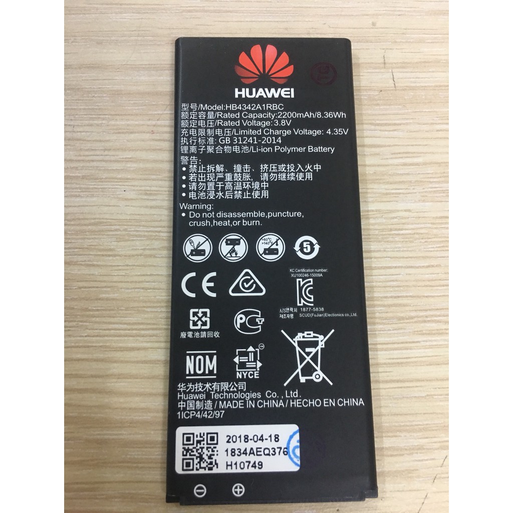 Pin Huawei Y5ii Y5 zin