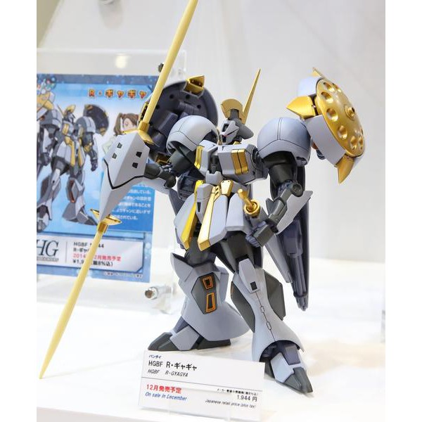 Mô Hình Lắp Ráp Gundam HG R-Gyagya Bandai 1/144 4573102587930