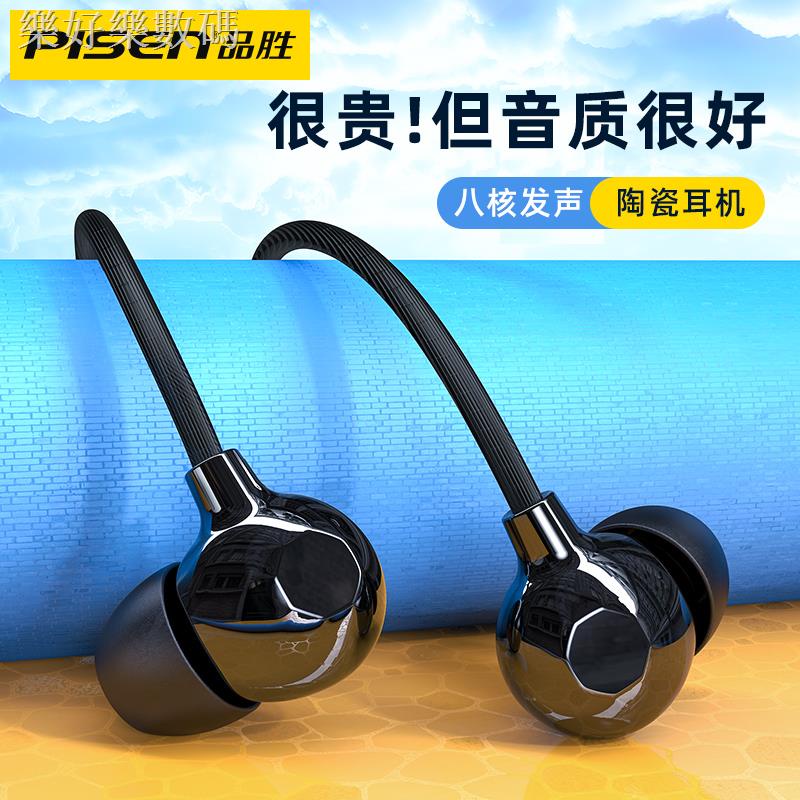 ▽Tai Nghe Pinsheng Cổng Type-C Có Dây Cho Điện Thoại Máy Tính Apple Huawei oppo Xiaomi Android 3.5mm