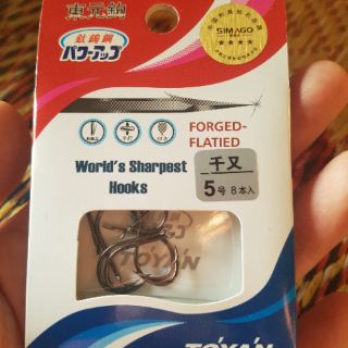 Lưỡi câu Shimago hàng chất lượng cao