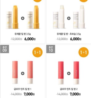 (Trả order) Son Dưỡng Innisfree Sale 50%