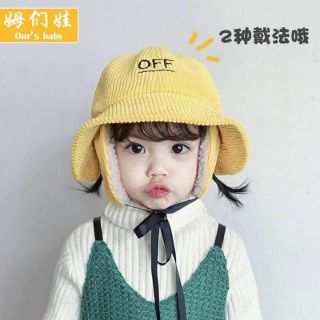 MŨ BỊT TAI CHO BÉ SIÊU KUTE