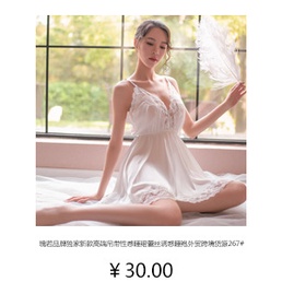 Đầm ngủ phối ren thiết kế quyến rũ cho nữ 336 | BigBuy360 - bigbuy360.vn
