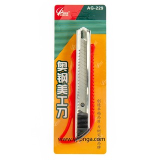 [MUA SỈ GIẢM 10%] Dao rọc giấy văn phòng AG-229 (1 cây)
