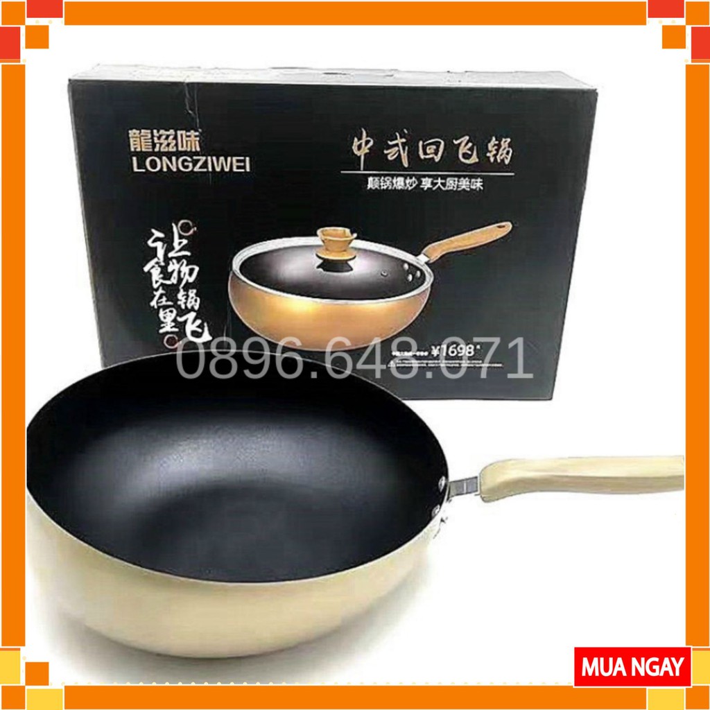 Chảo Chống Dính Có Nắp 32cm Longziwei Đựng Hộp Cao Cấp Đun Trên Bếp Từ, Bếp Điện, Ceramic, Gas