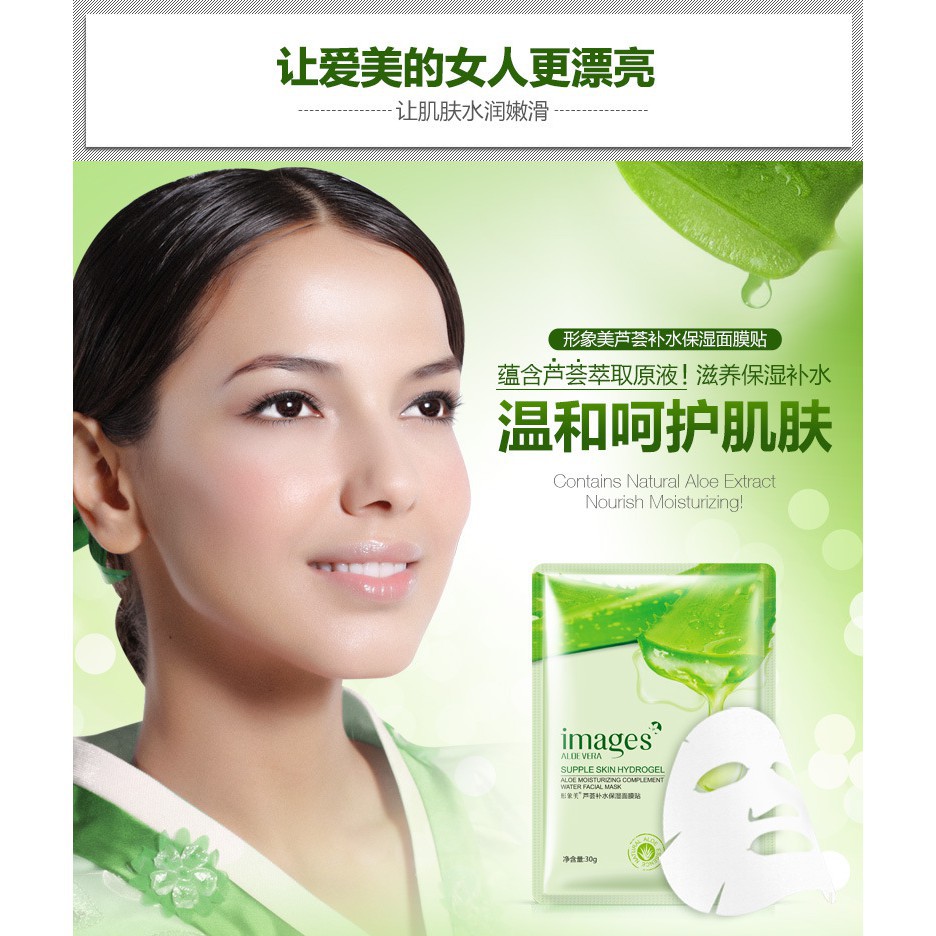 Mặt nạ Images Nha Đam Lô Hội Dưỡng Da Mụn Cấp Ẩm Thải Độc Trắng Da – Chu Store MN17