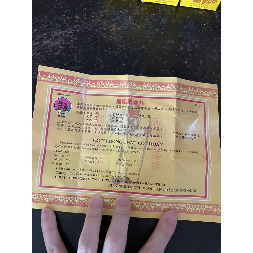 ❤️HÀNG CHÍNH HÃNG❤️Phong Thấp Truy Phong Thấu Cốt Hoàn  - Hỗ Trợ Xương Khớp, Phong Thấp - Lọ 20 Viên