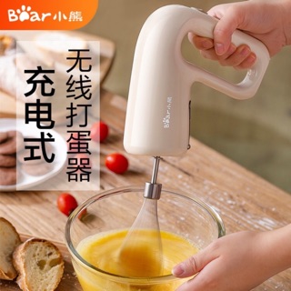 Máy đánh trứng cầm tay Bear DDQ-B01R2