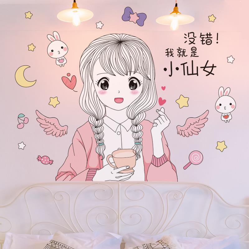 Sticker Dán Tường Trang Trí Phòng Ngủ Cho Bé Gái