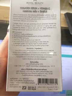 Collagen serum+ vitc royal beauty