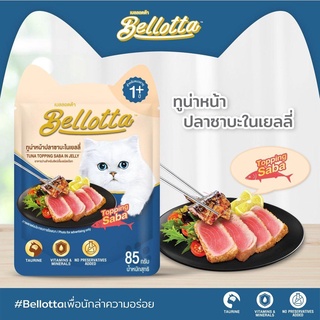 [COMBO 12 GÓI] Pate mèo BELLOTTA 85g