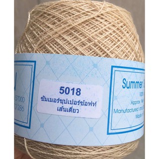LEN THÁI LAN SAHASIN SUMMER SUPER