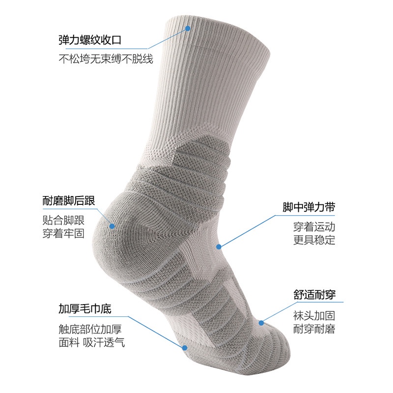 Vớ thể thao cổ cao vải dày thời trang dành cho nam